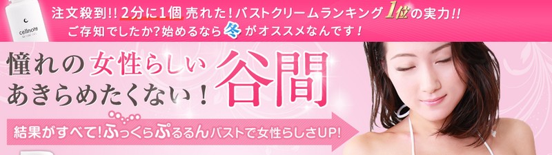 �o�X�g�A�b�v�W�F�� Cellnote
���T�C�g